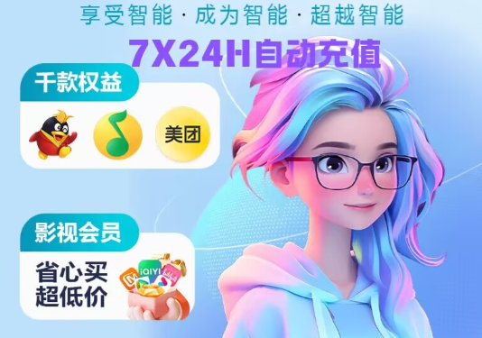 虚拟会员卡管理系统后台价格配置示例