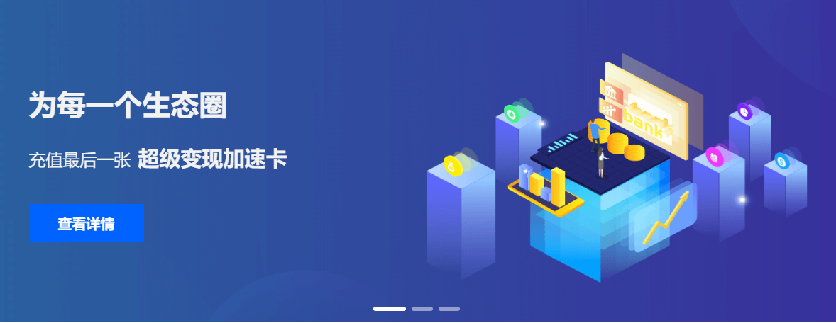 个人视频会员分销流程图