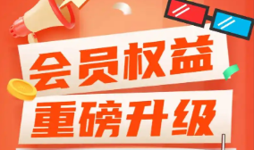 影视虚拟卡券货源终端平台揭秘：个人如何玩转视频会员分销与发卡网搭建